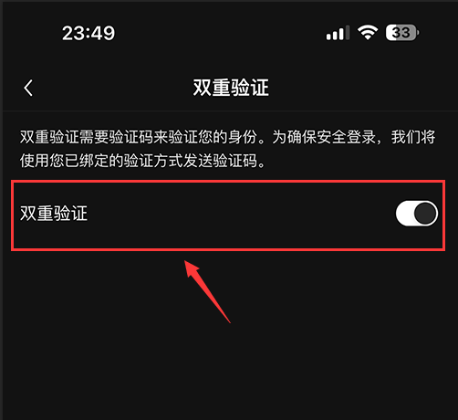 欧易交易所身份验证器(Google Authenticator)设置图文方法