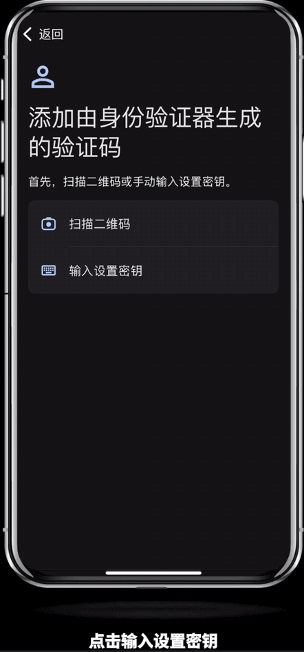 欧易交易所身份验证器(Google Authenticator)设置图文方法