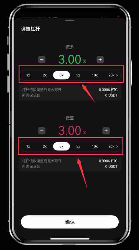 在币圈如何进行合约交易？欧意OKX交易所合约交易新手指南