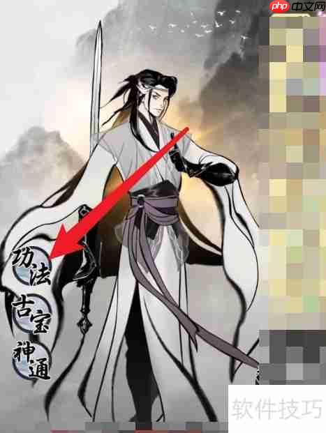 一念逍遥平民玩家快速提升战力攻略