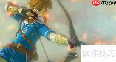 塞尔达传说：荒野之息电脑版玩法教程