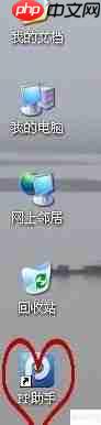 PP助手正版应用下载与使用指南
