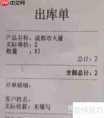 家电卖场管理软件哪个实用？功能对比分析