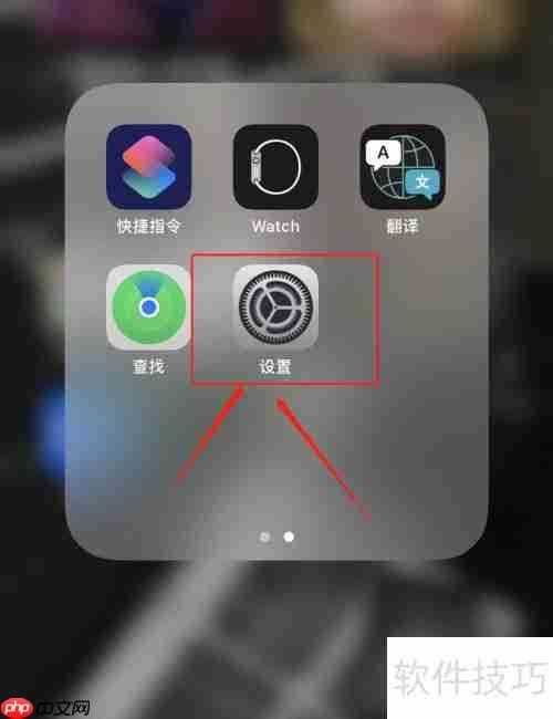 iPhone图书如何开启自动下载功能