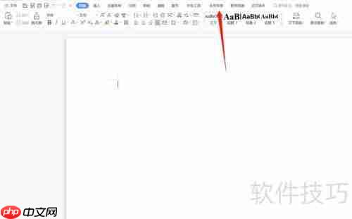 WPS查重功能入口在哪？