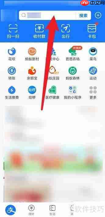 支付宝租手机靠谱吗？这些问题你得先清楚！