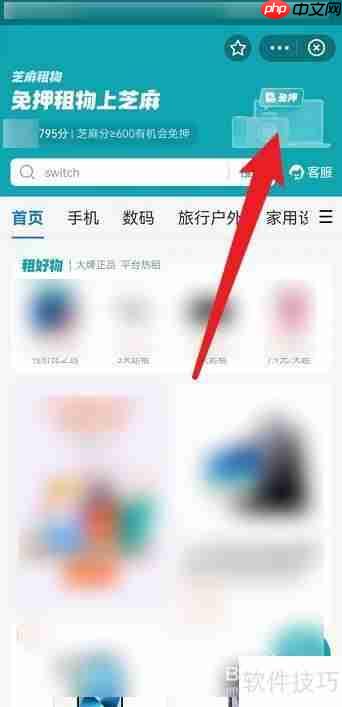 支付宝租手机靠谱吗？这些问题你得先清楚！