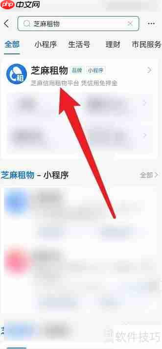 支付宝租手机靠谱吗？这些问题你得先清楚！