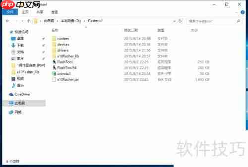 索尼Z3 Compact强刷系统教程