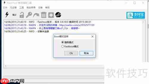 索尼Z3 Compact强刷系统教程