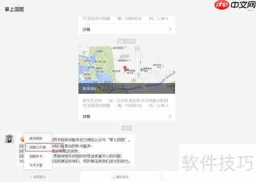 国图公开课资源获取方式详解