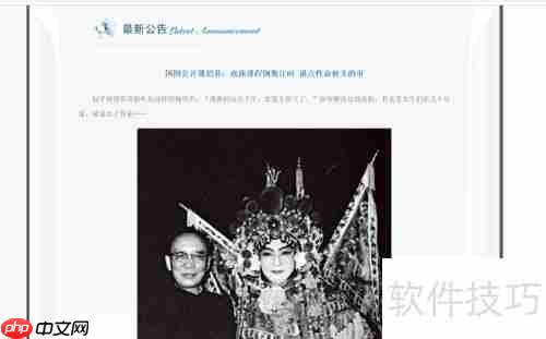 国图公开课资源获取方式详解