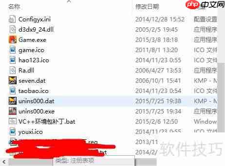 单机游戏登录器可跳过？这篇文章告诉你方法