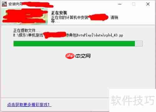 单机游戏登录器可跳过？这篇文章告诉你方法