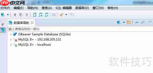 DBeaver将数据库表记录复制为XML格式的方法