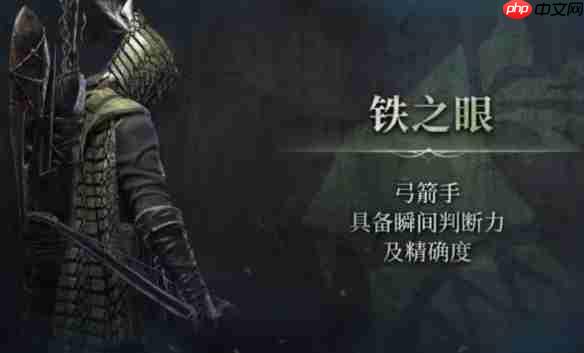 艾尔登法环黑夜君临职业强度榜！毕业阵容必选铁眼控场核心