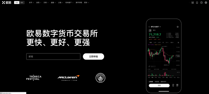 易欧6.124.1版本更新教程 易欧最新版本如何更新