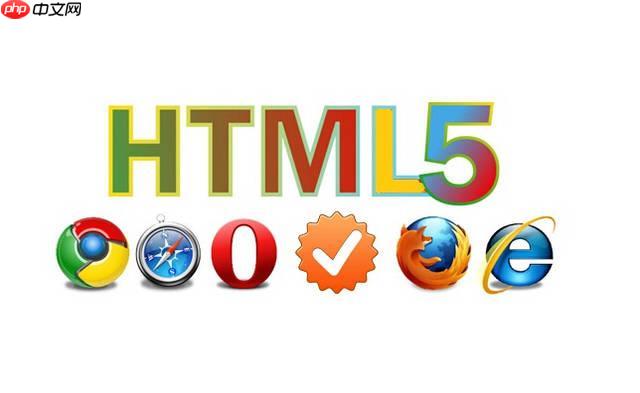 HTML如何用JS操作localStorage？存储与读取数据步骤