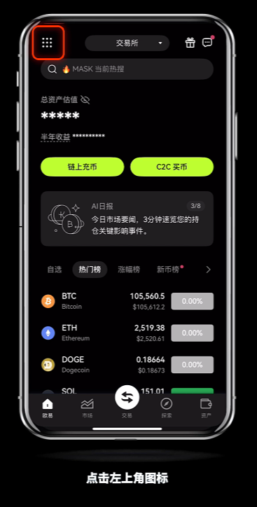 如何快速联系欧易官客服？怎么转OKX人工客服？(2025最新/手机和web)