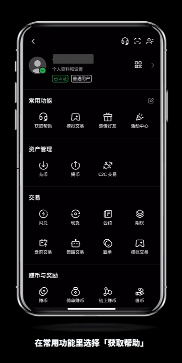 如何快速联系欧易官客服？怎么转OKX人工客服？(2025最新/手机和web)