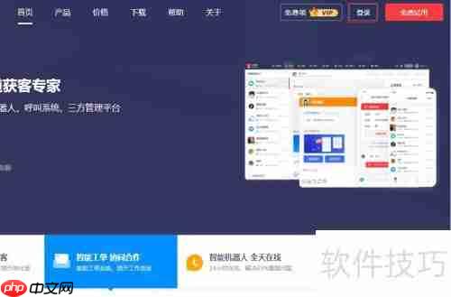 客服系统绑定邮箱的方法