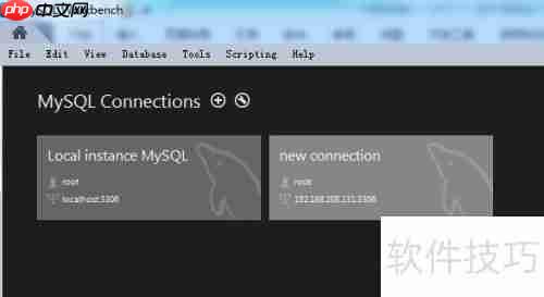 MySQL Workbench全数据库数据搜索指南