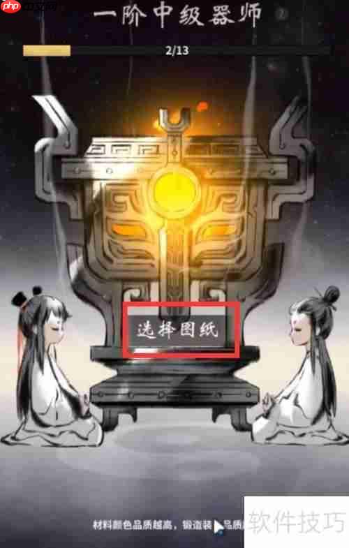 一念逍遥：修仙之路新手攻略