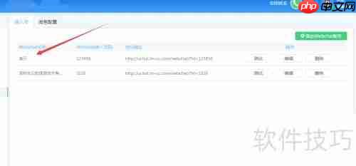 IMCC客服系统实现网站在线沟通