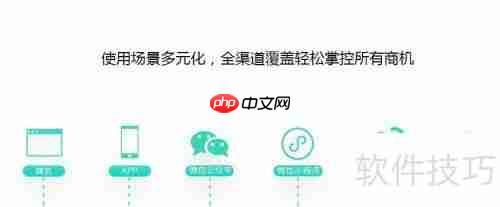 如何选择合适的在线客服系统？