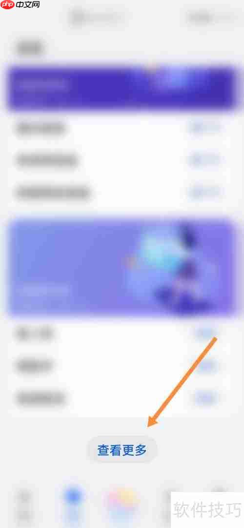 华为智慧助手拍照翻译功能使用教程