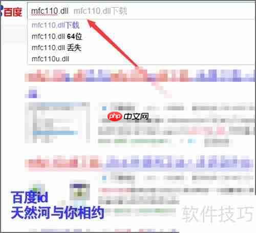 解决安装会声会影X8提示无法定位程序输入点的问题