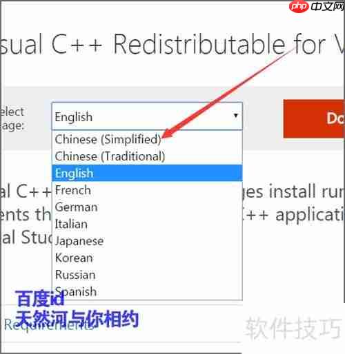 解决安装会声会影X8提示无法定位程序输入点的问题