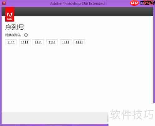 Camera Raw 至少启动一次符合要求产品解决方法