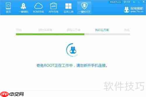 步步高vivo Y13L移动4G版一键ROOT教程