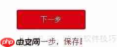 汽配铺注册指南：巴图鲁带你了解详细流程