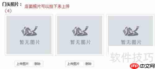 汽配铺注册指南：巴图鲁带你了解详细流程