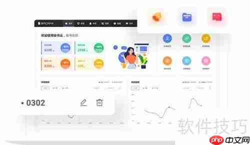 CRM教育客户管理系统在染书中的意义解读