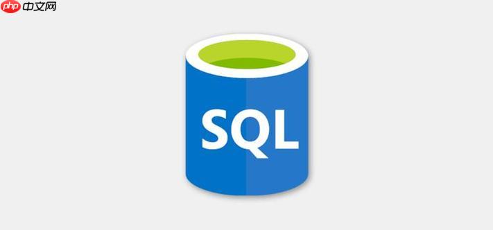 SQL文件过大时的导入优化策略
