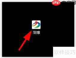 浩博客户端下载提速设置方法