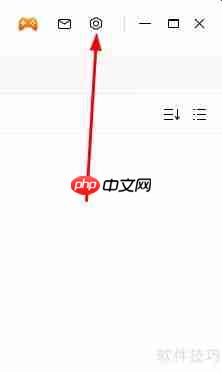 浩博客户端下载提速设置方法