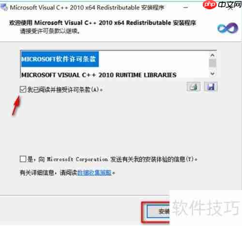 Pr CC2018找不到MSVCP100怎么办