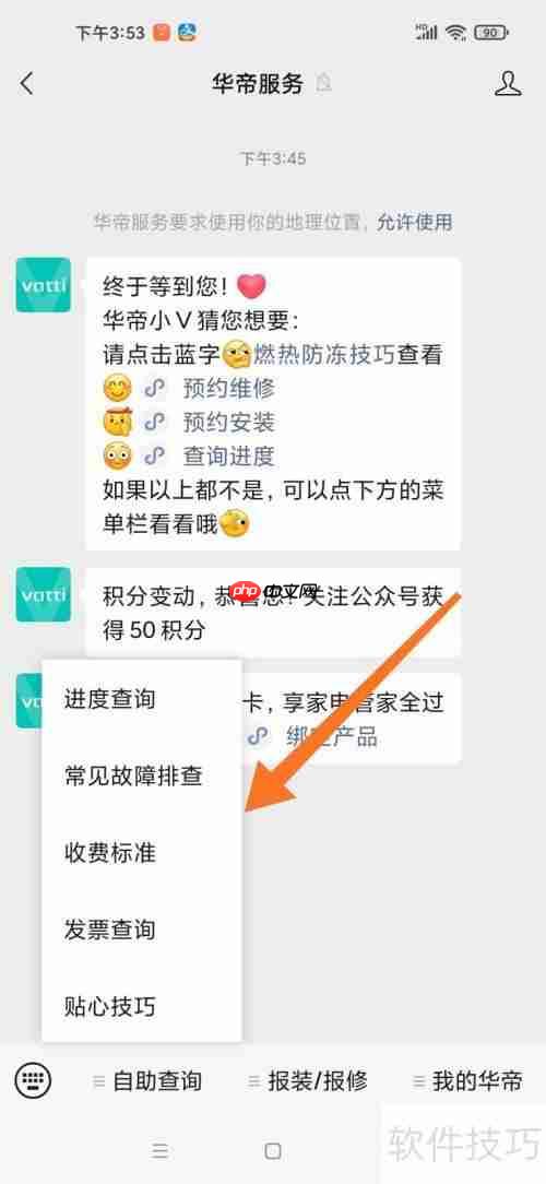 华di热水器显示e8故障怎么办