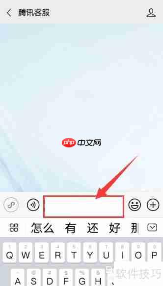 微信里如何找到客服？