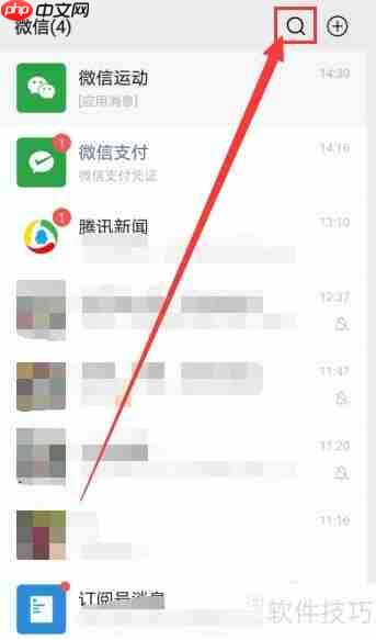 微信里如何找到客服？