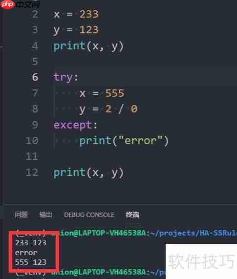 Python 3异常处理：全面指南