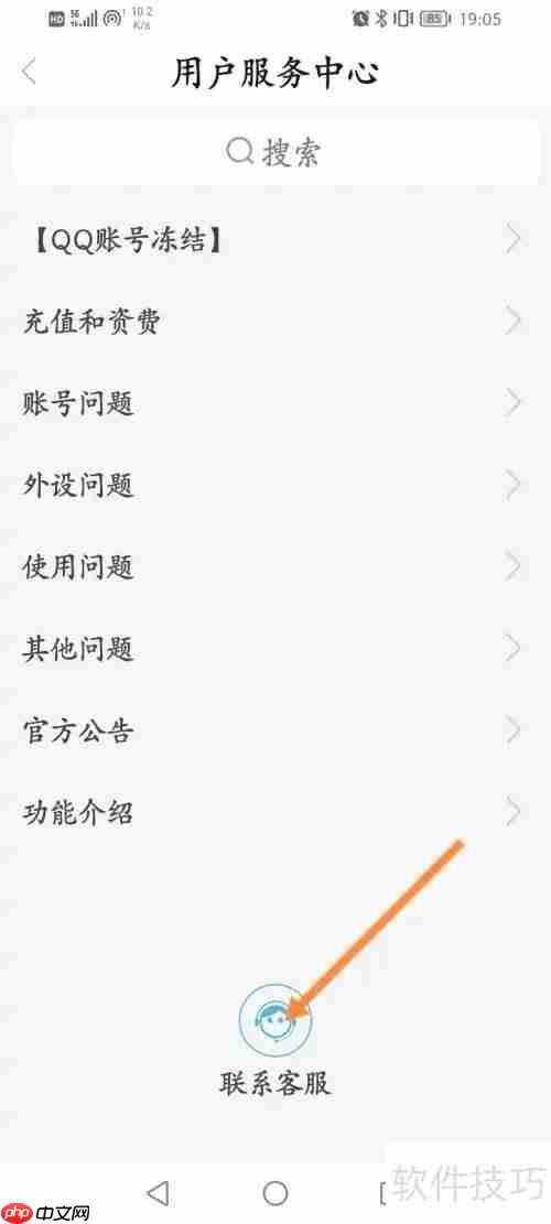 云电脑软件客服联系方式汇总