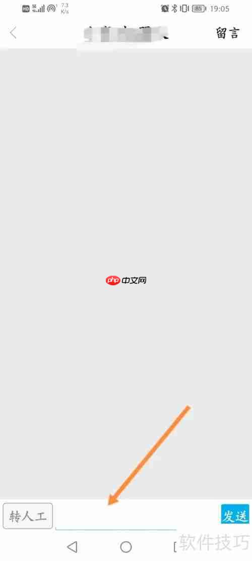 云电脑软件客服联系方式汇总