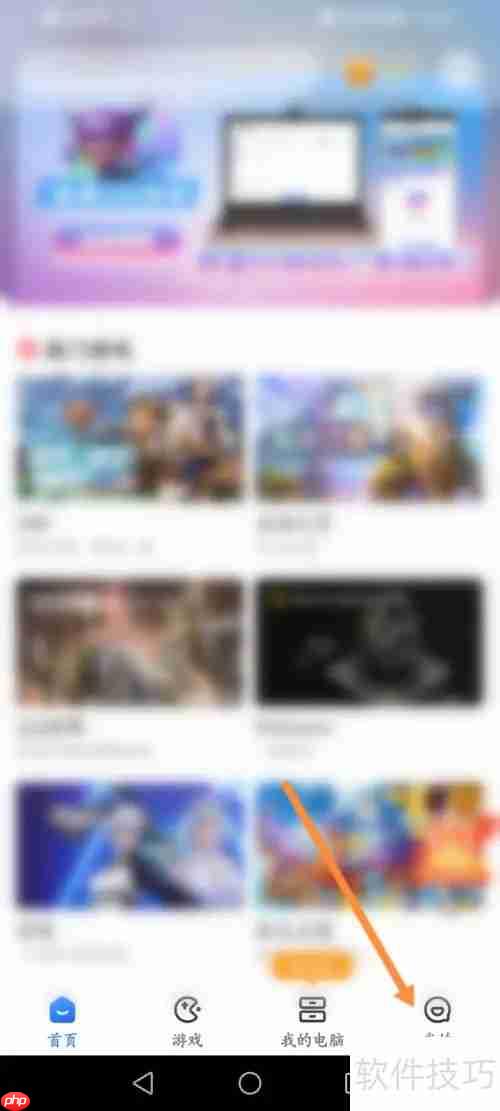 云电脑软件客服联系方式汇总