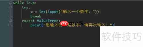 Python错误与异常处理机制详解