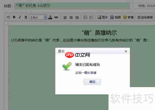 新浪博客提示系统繁忙怎么办